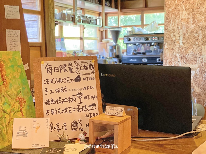 出出實驗坊 | 禁止睡覺！在台東遇見日式老屋改造的超慵懶午茶時光 @巧莉的世界流浪筆記