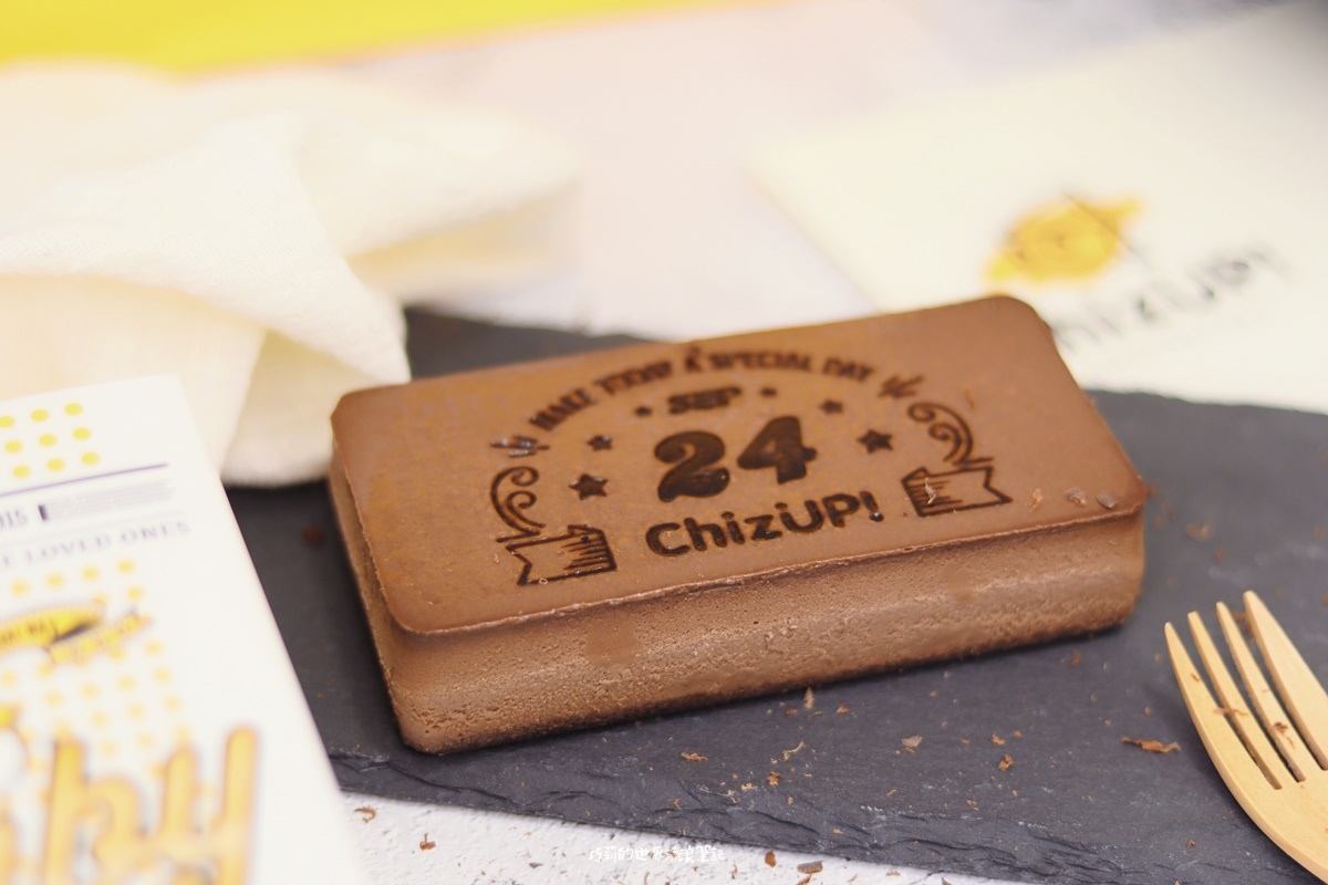 彌月蛋糕推薦 | ChizUP! 獨家日曆蛋糕，來自紐約百年老店私房配方，Google 4.7星好評 @巧莉的世界流浪筆記