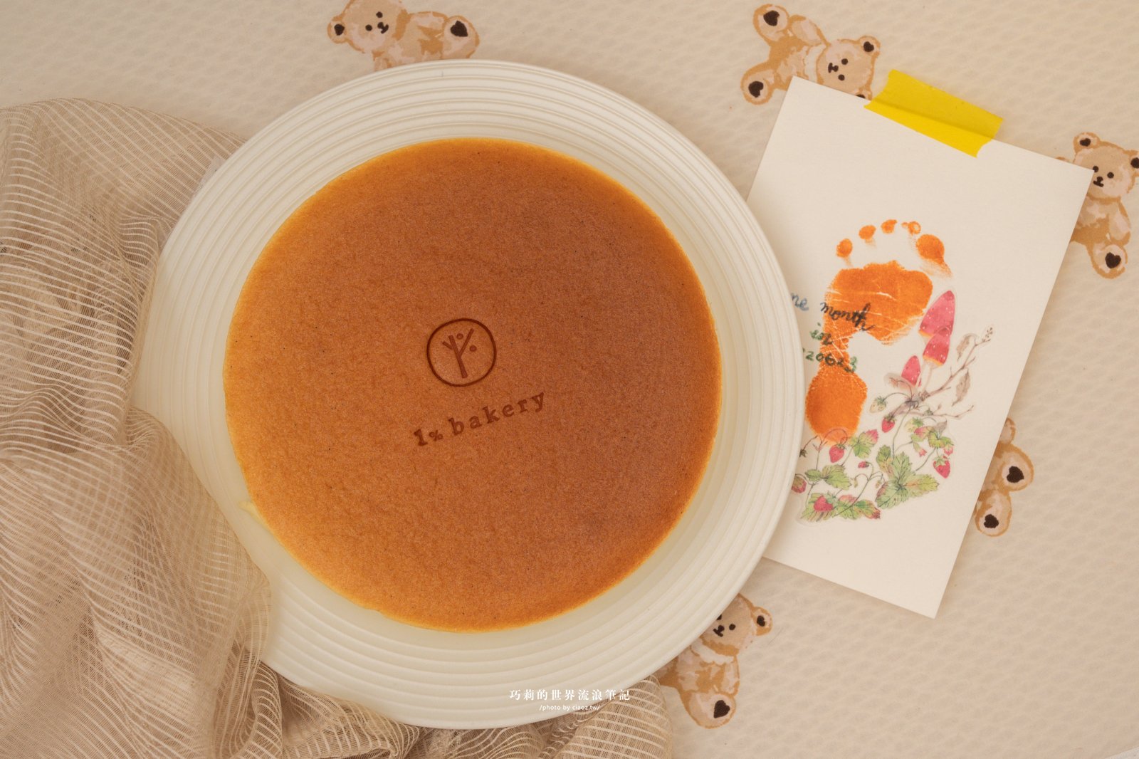 【台中彌月蛋糕推薦】1％bakery 香檸乳酪生乳捲、檸檬磅蛋糕、香草輕乳酪3款人氣宅配彌月蛋糕推薦 @巧莉的世界流浪筆記
