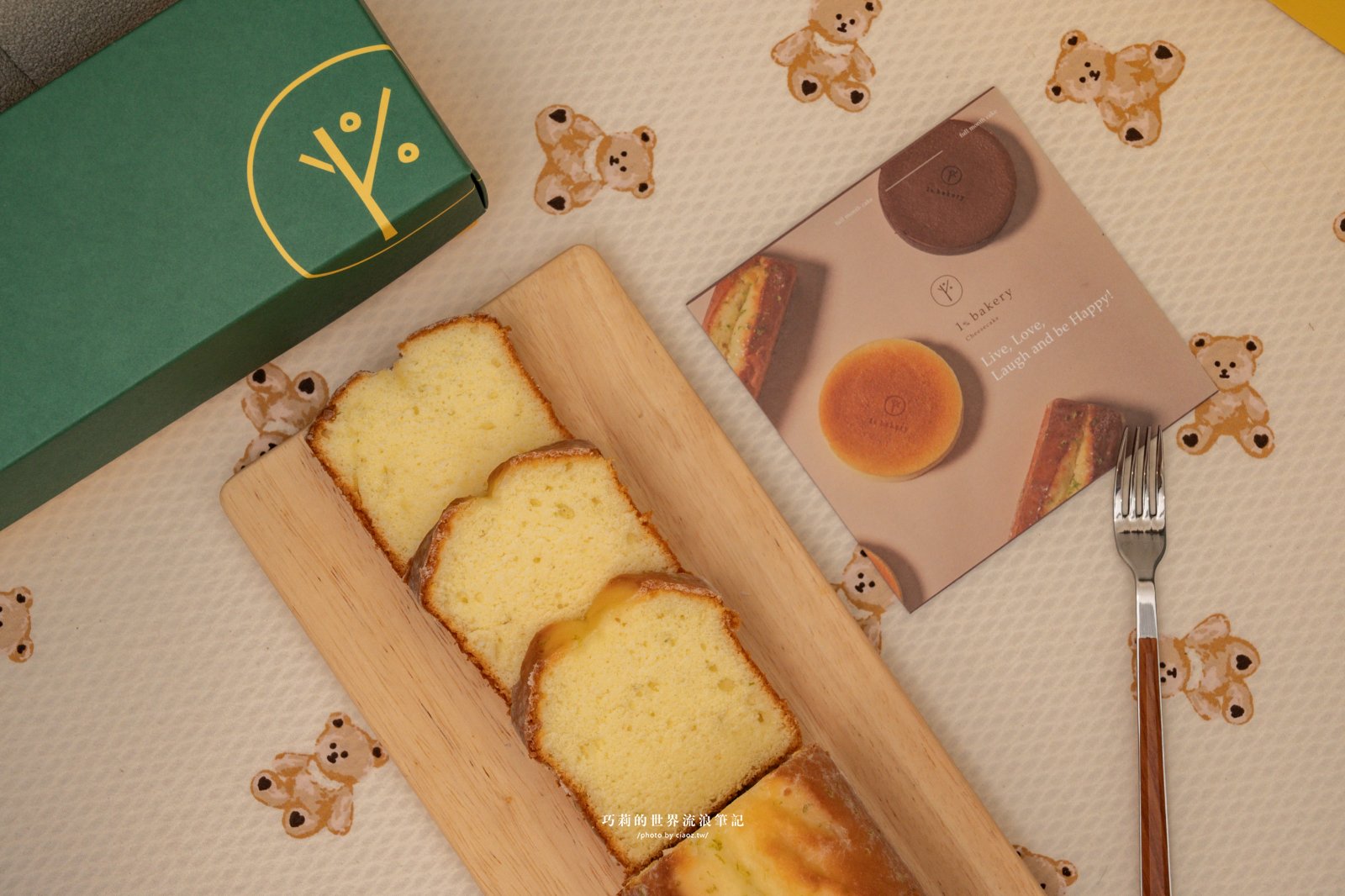 【台中彌月蛋糕推薦】1％bakery 香檸乳酪生乳捲、檸檬磅蛋糕、香草輕乳酪3款人氣宅配彌月蛋糕推薦 @巧莉的世界流浪筆記