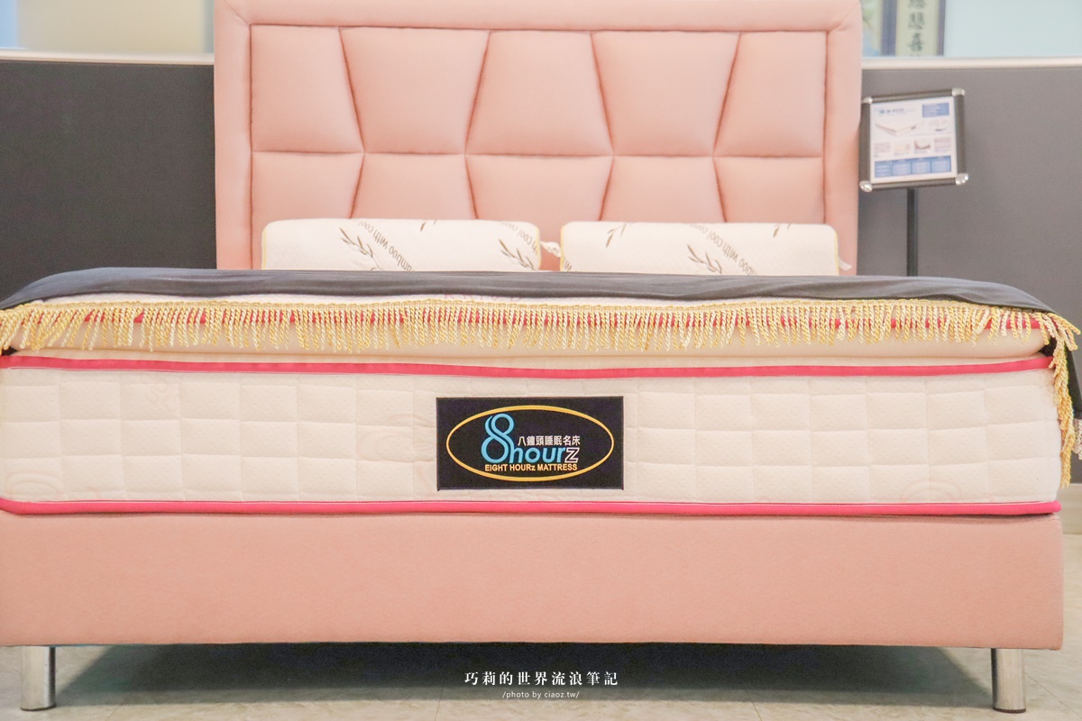 八鐘頭睡眠名床 | 獨立筒床墊推薦「真」的的床墊工廠，MIT安心無毒5大保證 (台中工廠) @巧莉的世界流浪筆記