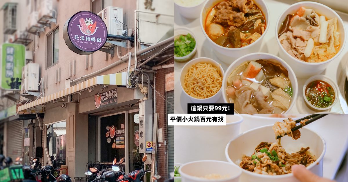 美天餐室 Day Day | 時髦復古系泰韓茶餐廳，泰式韓式港式異國料理一次滿足(無預約) @巧莉的世界流浪筆記