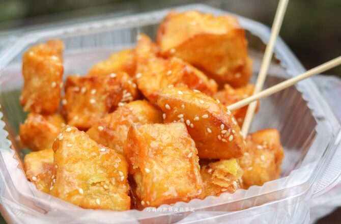 台中豐原美食 | 素胃王，廟東夜市唯一素食料理，還有好吃的拔絲地瓜