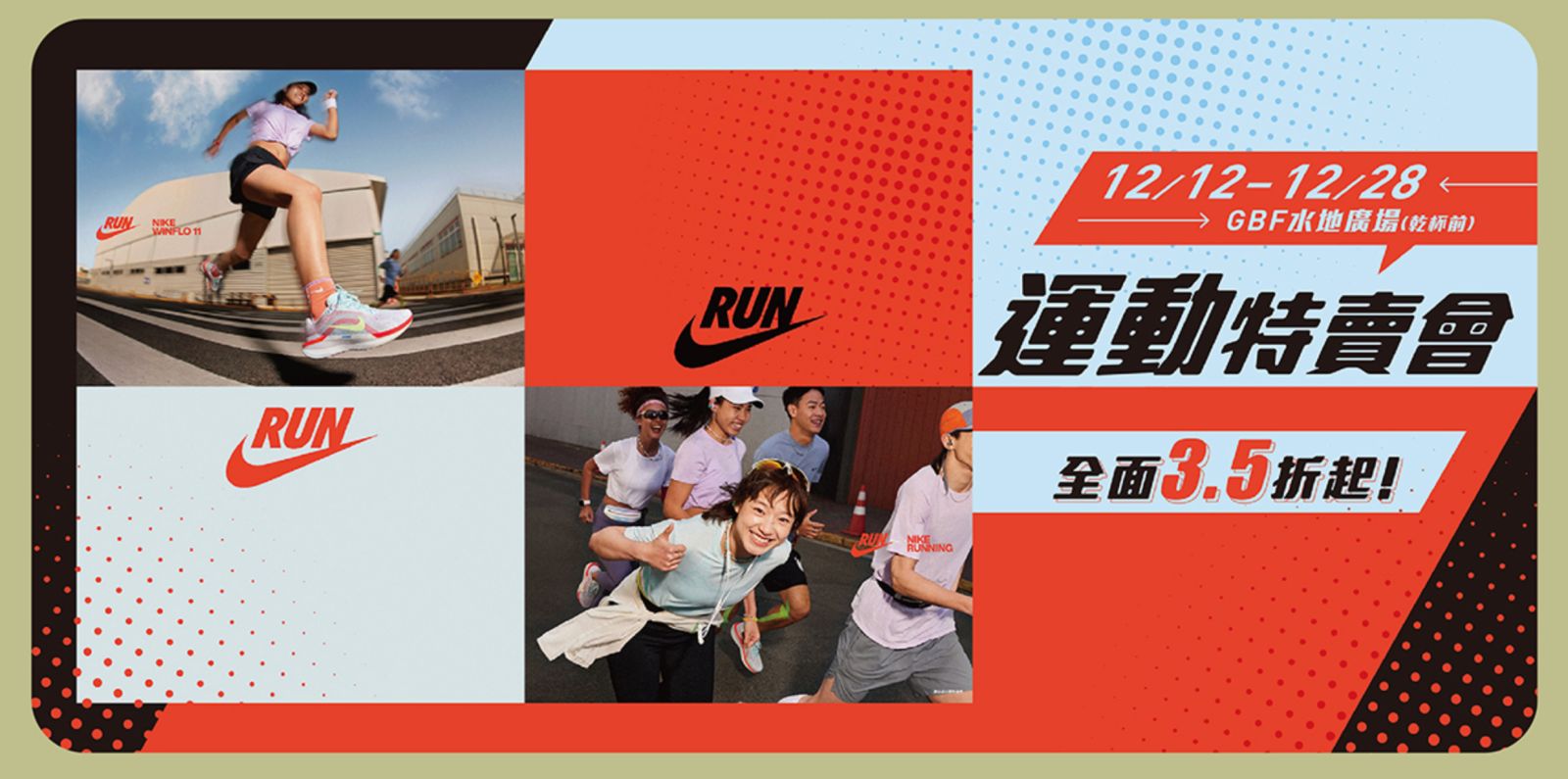 桃園大江購物中心2025年規模最大改裝開箱：吃喝玩樂買，拍照打卡＋美食甜點＋免費停車，從早逛到晚也不累！ @巧莉的世界流浪筆記