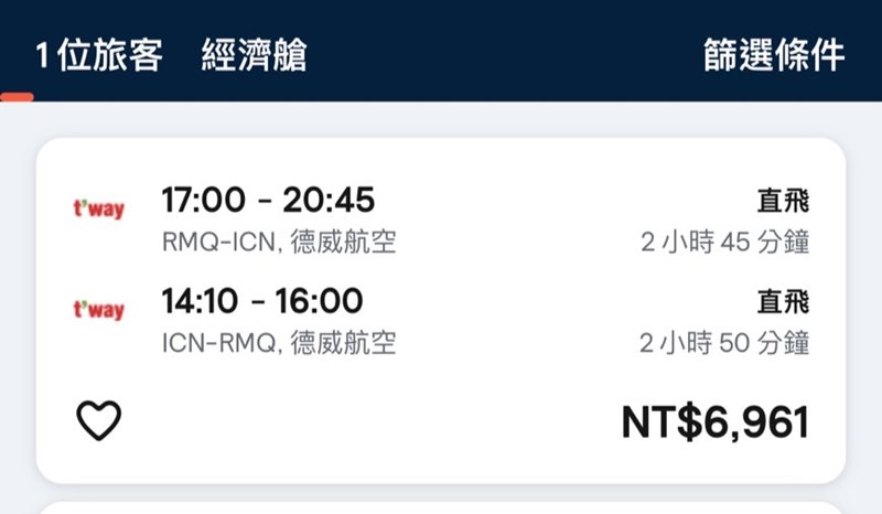 旅遊好康優惠情報！日本韓國泰國便宜機票 @巧莉的世界流浪筆記