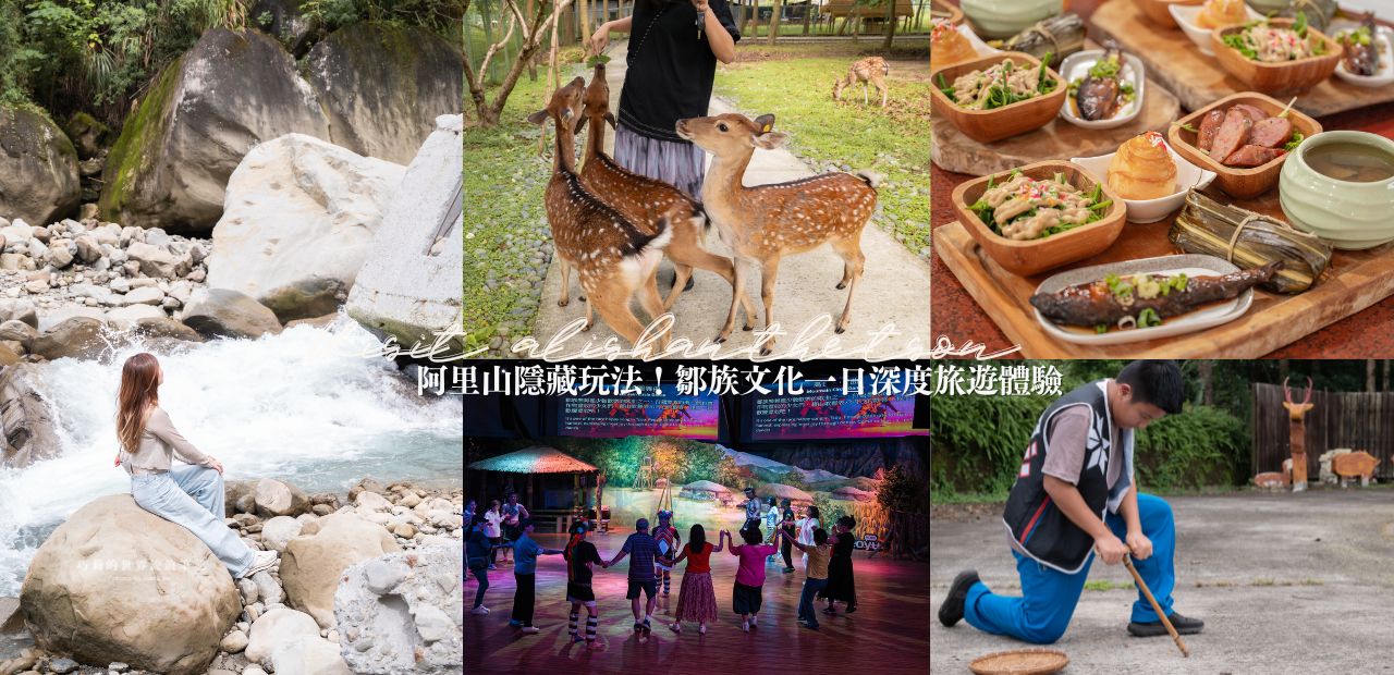 2020安心旅遊補助只到10月底，自由行每人最高折2000元！可使用補助飯店名單查詢 @巧莉的世界流浪筆記