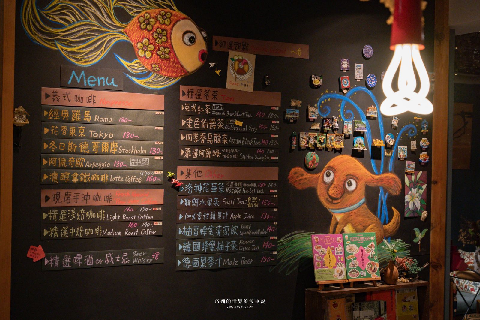 【台中西區景點】尋味台中：漫步五權西六街聚落『mellow yellow』法式早午餐、可愛店狗『8豆珈琲』、『巷子裡的魚』隱藏版獨立書店｜工策會4大主題電子地圖一日遊 @巧莉的世界流浪筆記