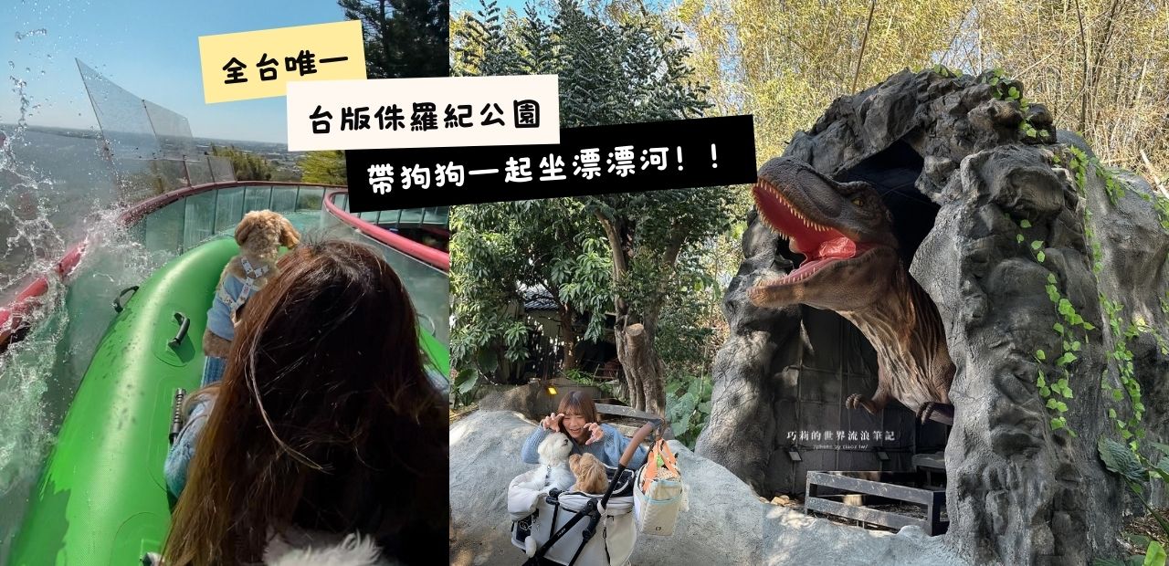 新竹縣首座影城開幕啦｜百老匯影城竹北店電影票價多少錢、電影時刻表看這裡 @巧莉的世界流浪筆記