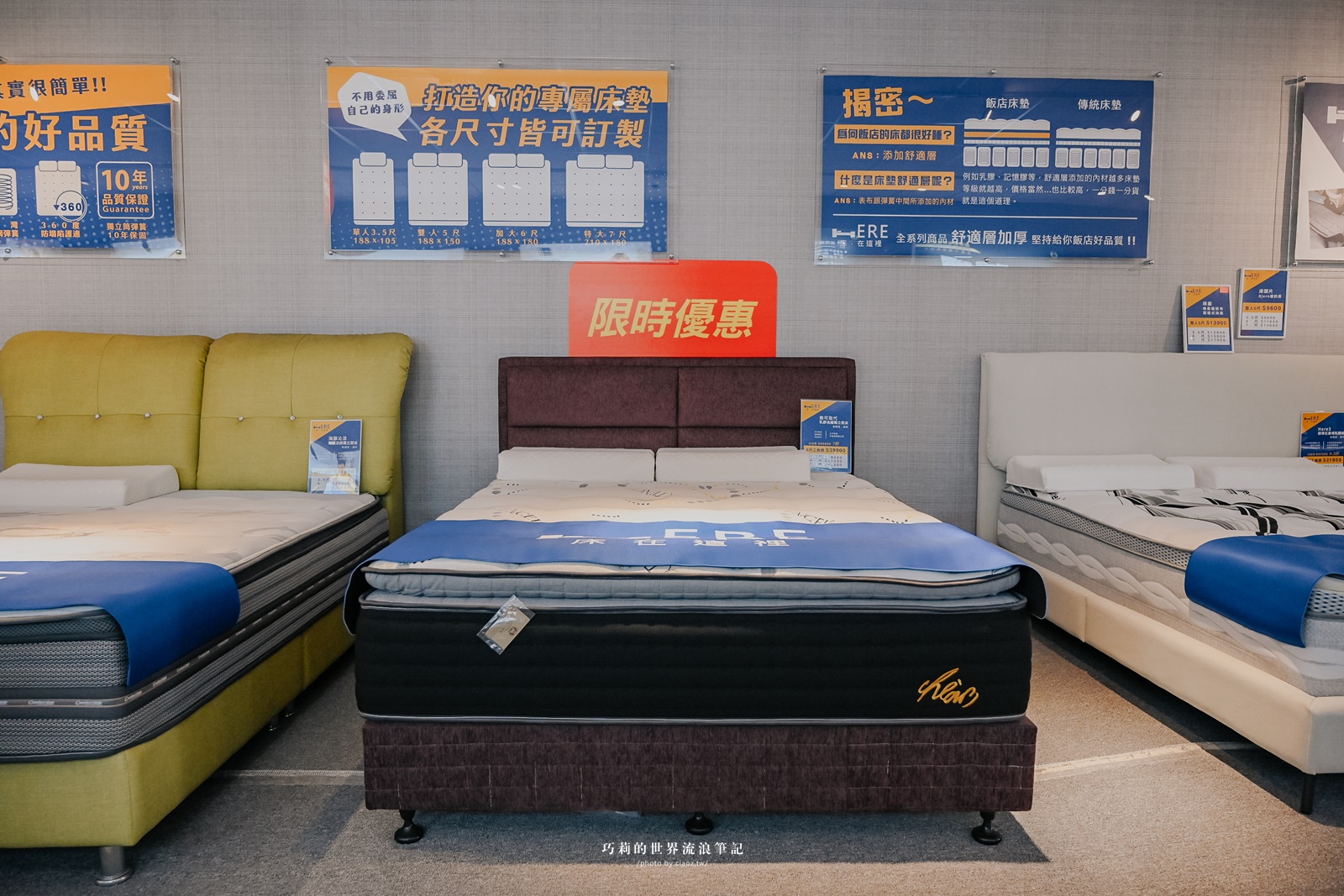 台中床墊推薦｜30年MIT床墊工廠「床在這裡」，平價床墊工廠價格飯店品質，只為了讓你睡個好覺！ @巧莉的世界流浪筆記
