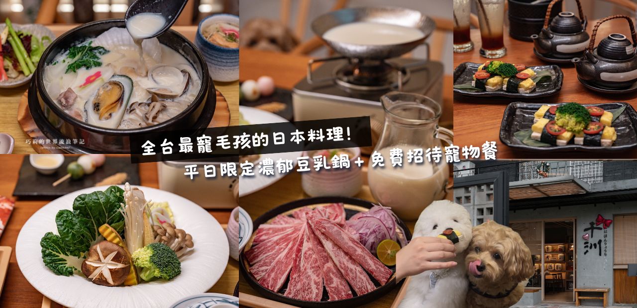 REC COFFEE 旗艦店 | 福岡冠軍咖啡26F超美高樓景觀(不限時咖啡廳) @巧莉的世界流浪筆記