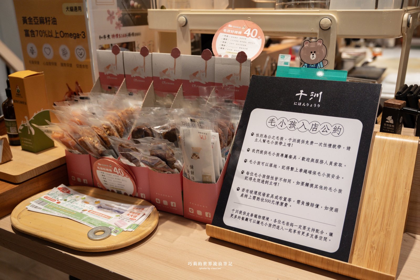 千汌 にほんりょうり｜平日限定濃郁豆乳鍋，連毛孩都有專屬免費玉子燒！台中最寵毛孩的高質感寵物友善日本料理 @巧莉的世界流浪筆記