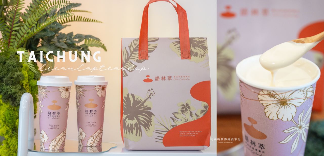 店家使用 LINE Pay 收款超簡單！免費申請 LINE Pay 合作商店 (相關手續費用、怎麼申請看這篇) @巧莉的世界流浪筆記
