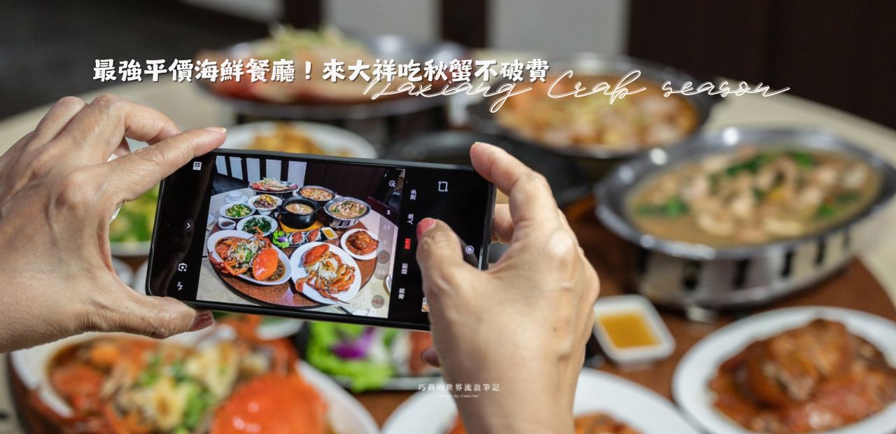 台中麵包 | 柳川や三代店 | 台中巷弄老宅發現超可愛巨無霸大菠蘿！星野菠蘿麵包鹽可頌專門店 @巧莉的世界流浪筆記