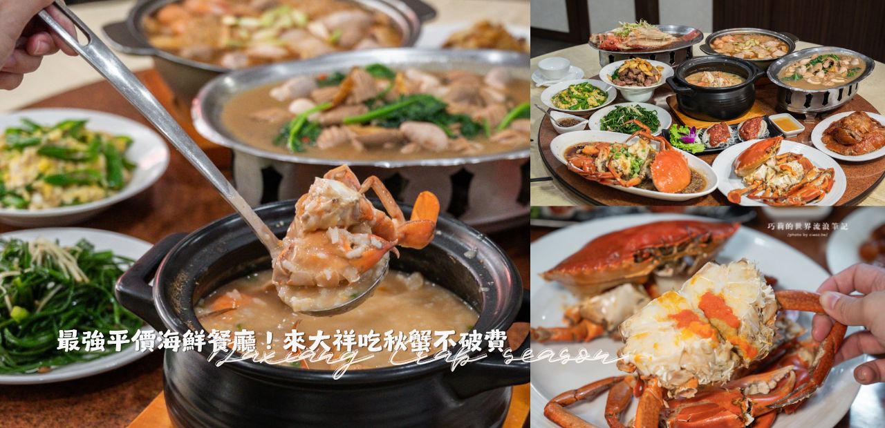 2023年07月最新熊貓外送優惠 【foodpanda優惠碼】 @巧莉的世界流浪筆記