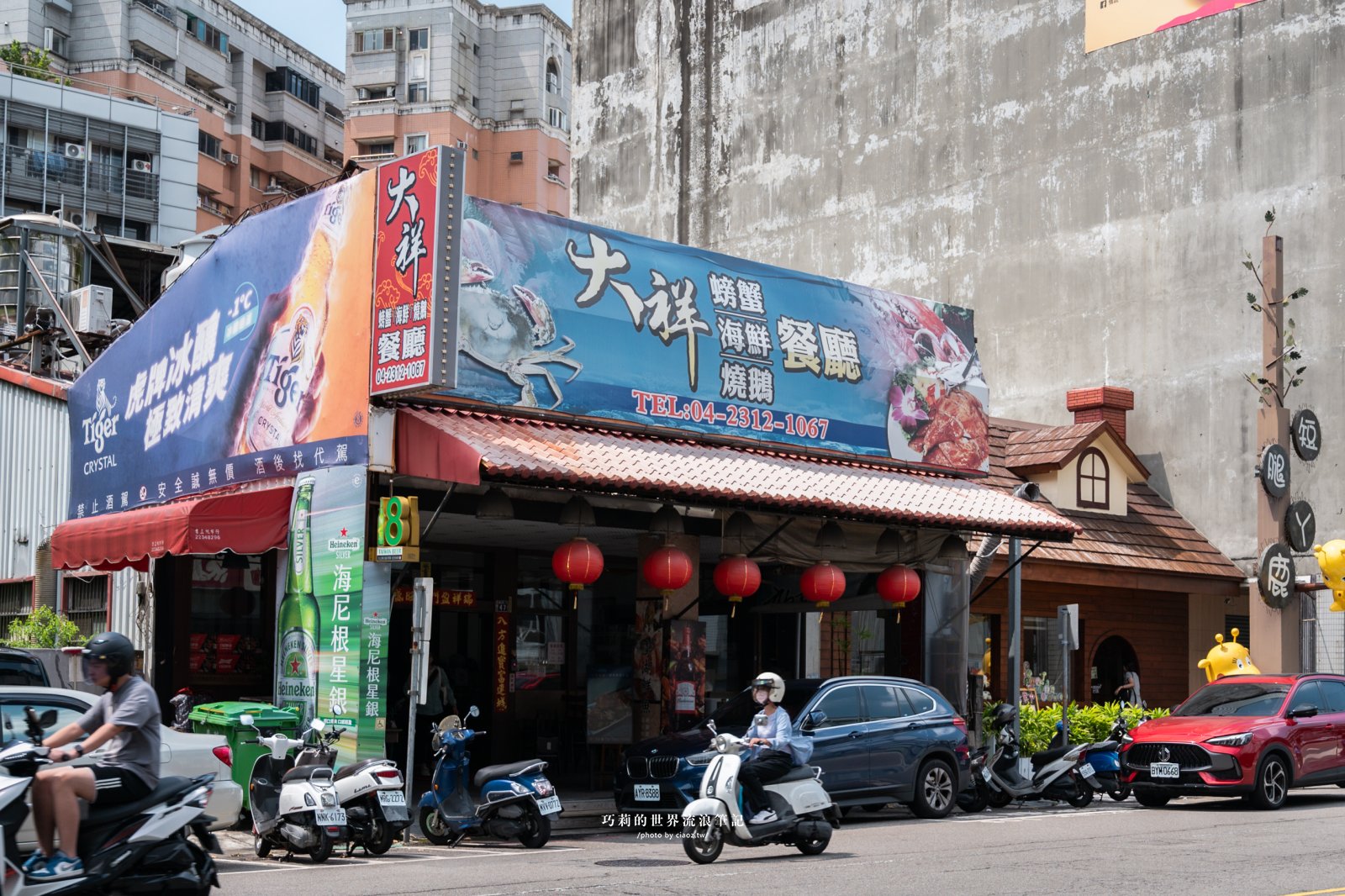 秋蟹季開跑！台中最強平價海鮮餐廳『大祥海鮮燒鵝餐廳』11道人氣料理，現撈螃蟹＋招牌燒鵝一次滿足 @巧莉的世界流浪筆記
