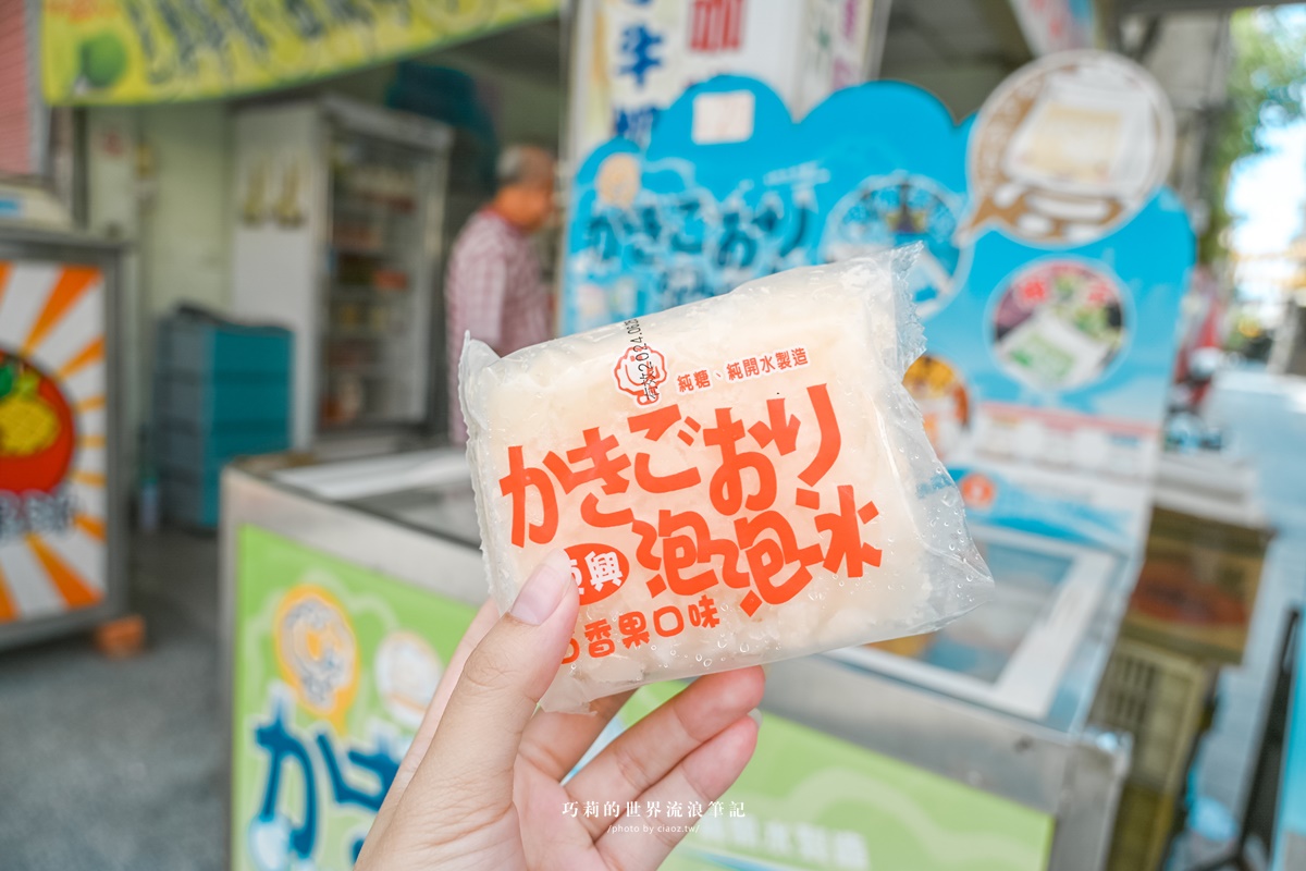 淡水甜點 | 項 Hsiang Dessert | 淡水法式甜點下午茶，來自創意與東京藍帶學院的好手藝 @巧莉的世界流浪筆記