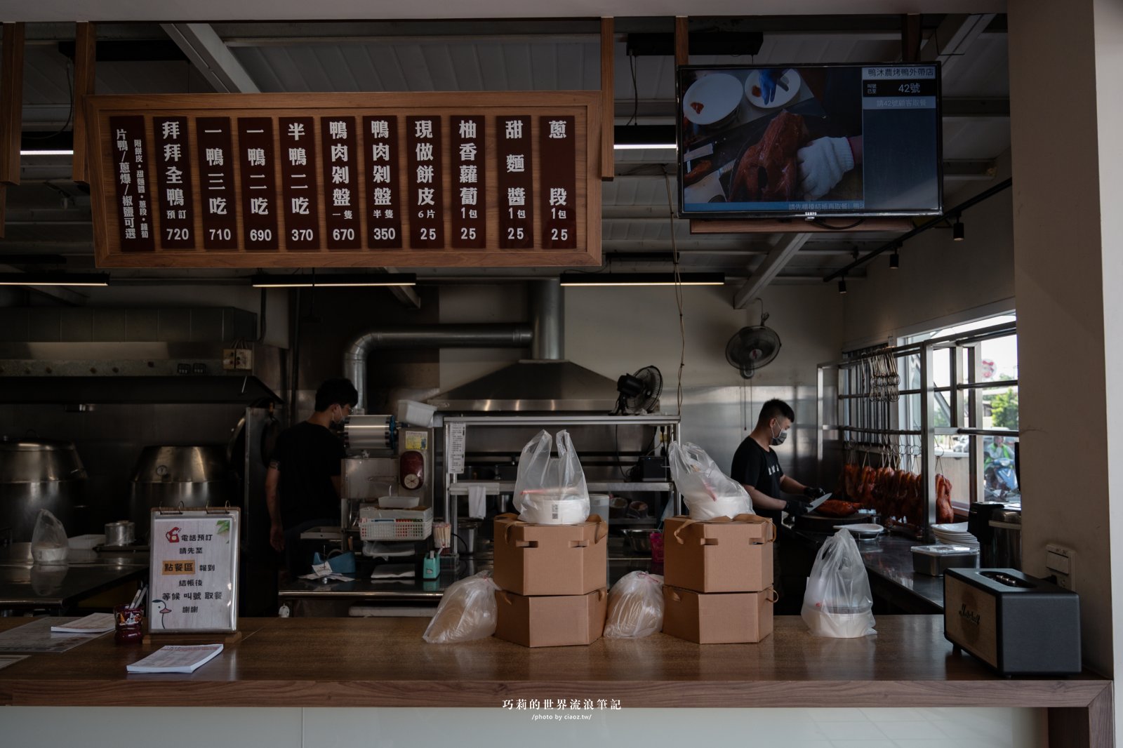 民雄最美烤鴨店「鴨沐農」推薦必點琥珀脆皮一鴨三吃＋酸菜鴨架湯｜嘉義民雄美食推薦 @巧莉的世界流浪筆記