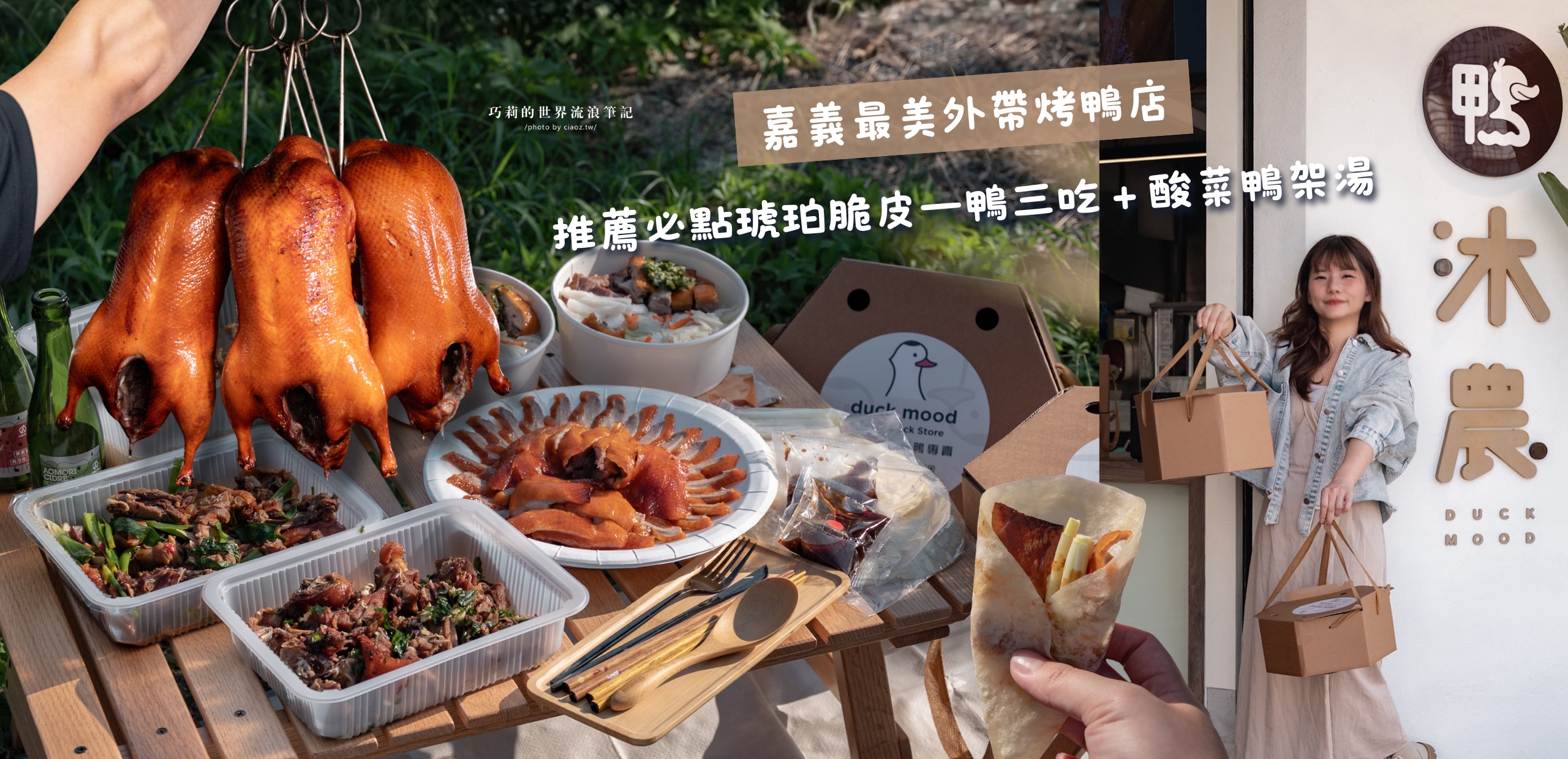 台中咖啡廳 | 斑馬散步咖啡 | 台中老宅復興．綠意盎然的木盤早午餐與咖啡香 @巧莉的世界流浪筆記