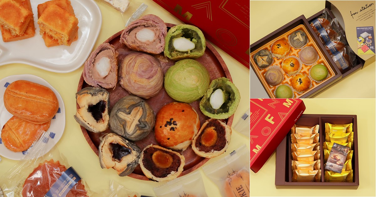 淡水甜點 | 項 Hsiang Dessert | 淡水法式甜點下午茶，來自創意與東京藍帶學院的好手藝 @巧莉的世界流浪筆記
