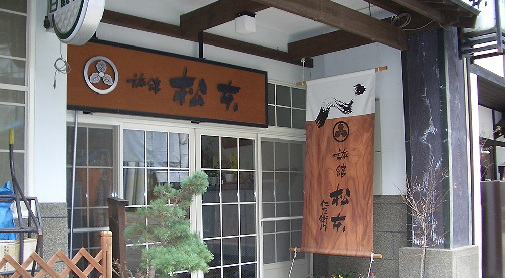 【日本溫泉百選】銀山溫泉住宿地圖12家｜住一晚再去藏王樹冰，深入感受大正年代的浪漫氣息 @巧莉的世界流浪筆記