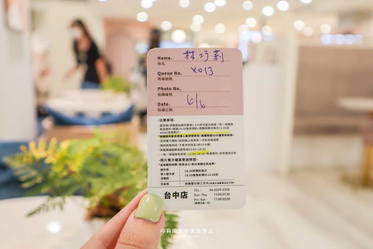 台中韓式證件照、形象照推薦【Holo+FACE 中友百貨旗艦店】不用飛韓國就有明星般的沙龍式完美體驗 @巧莉的世界流浪筆記