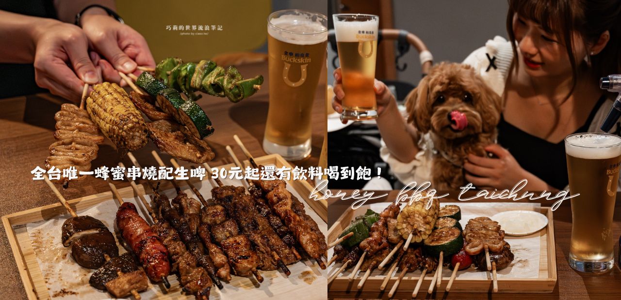 老竹子三發包子｜大稻埕散步美食，隱藏在永樂市場1樓超好吃的千層饅頭必收藏！ @巧莉的世界流浪筆記