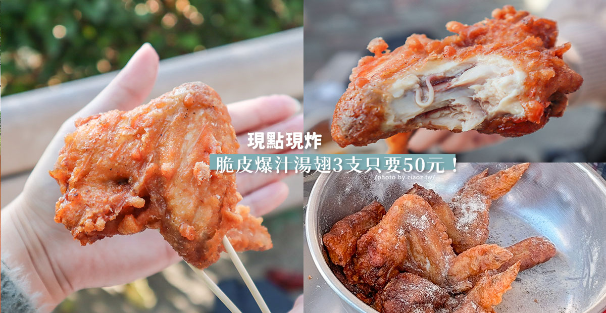 日本東北 || 盛岡名物白龍じゃじゃ麺．跟著日本人一起這樣吃! (有菜單) @巧莉的世界流浪筆記