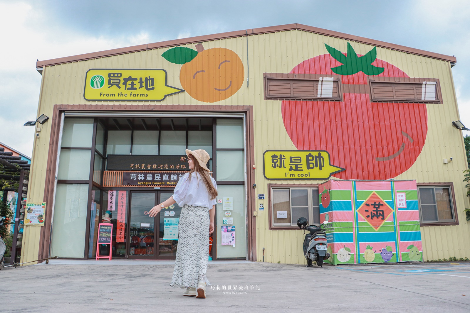 新竹農村樂齡小旅行！食農教育體驗2個行程推薦給你，芎林鄉農會貢稻食育、寶山油田社區橄欖先生 @巧莉的世界流浪筆記