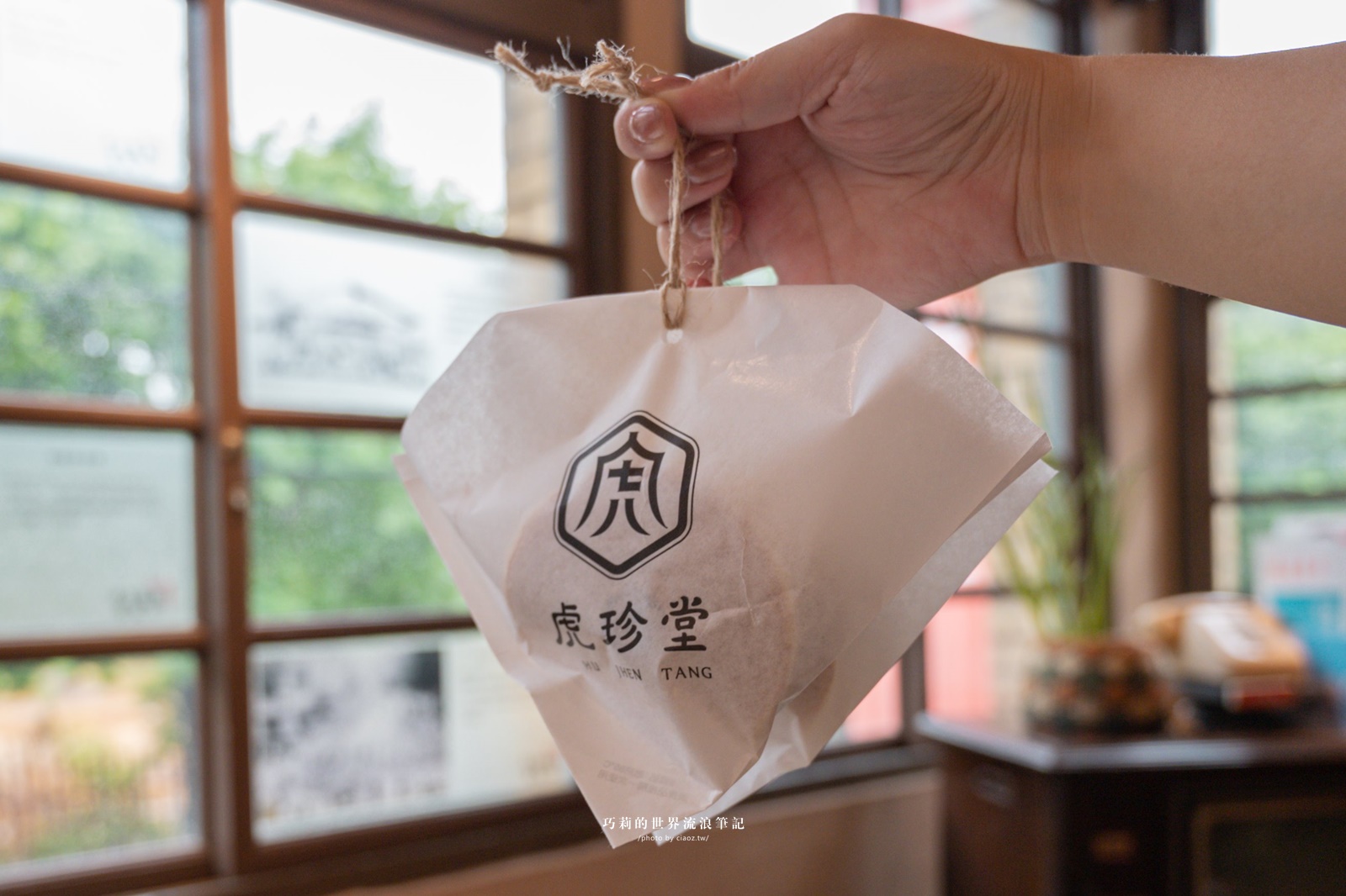 虎珍堂地瓜糕點專賣｜雲林虎尾必吃甜點「虎月燒」、「招牌憨吉乳酪蛋糕」濃郁綿密，中秋伴手禮新選擇！ @巧莉的世界流浪筆記