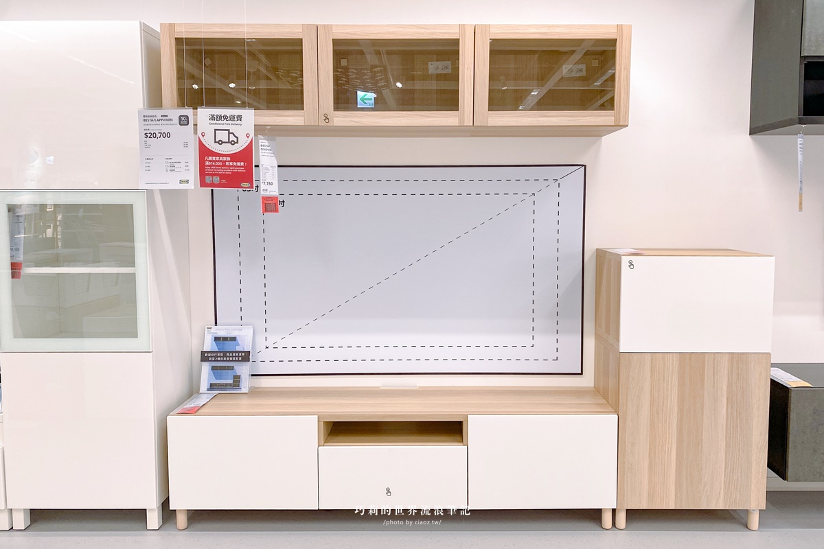 IKEA台中店 | 有事沒事最愛逛，千萬改裝搭配數位規劃，一起到IKEA尋找居家佈置靈感，全新客廳歡迎來坐坐！ @巧莉的世界流浪筆記