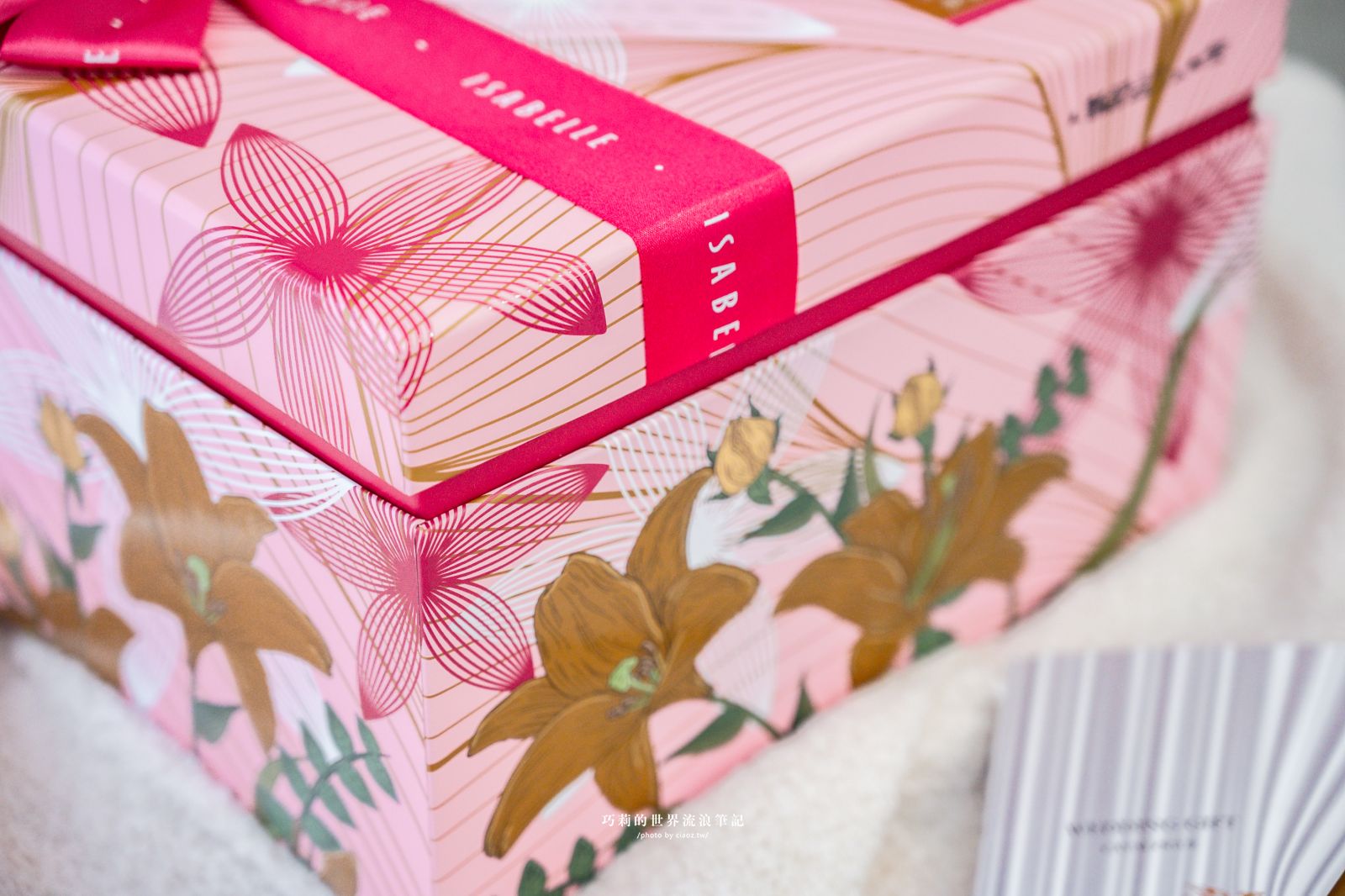 喜餅選他不出錯!經典伊莎貝爾香榭約定三層禮盒好吃豐富又雅緻,新人點頭長輩也滿意 @巧莉的世界流浪筆記 喜餅選他不出錯!經典伊莎貝爾香榭約定三層禮盒好吃豐富又雅緻,新人點頭長輩也滿意 @巧莉的世界流浪筆記