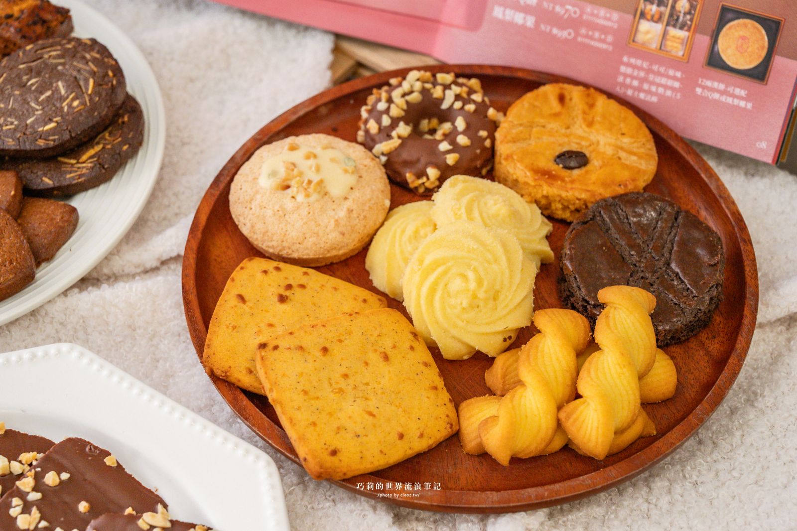 喜餅選他不出錯！經典伊莎貝爾香榭約定三層禮盒好吃豐富又雅緻，新人點頭長輩也滿意 @巧莉的世界流浪筆記