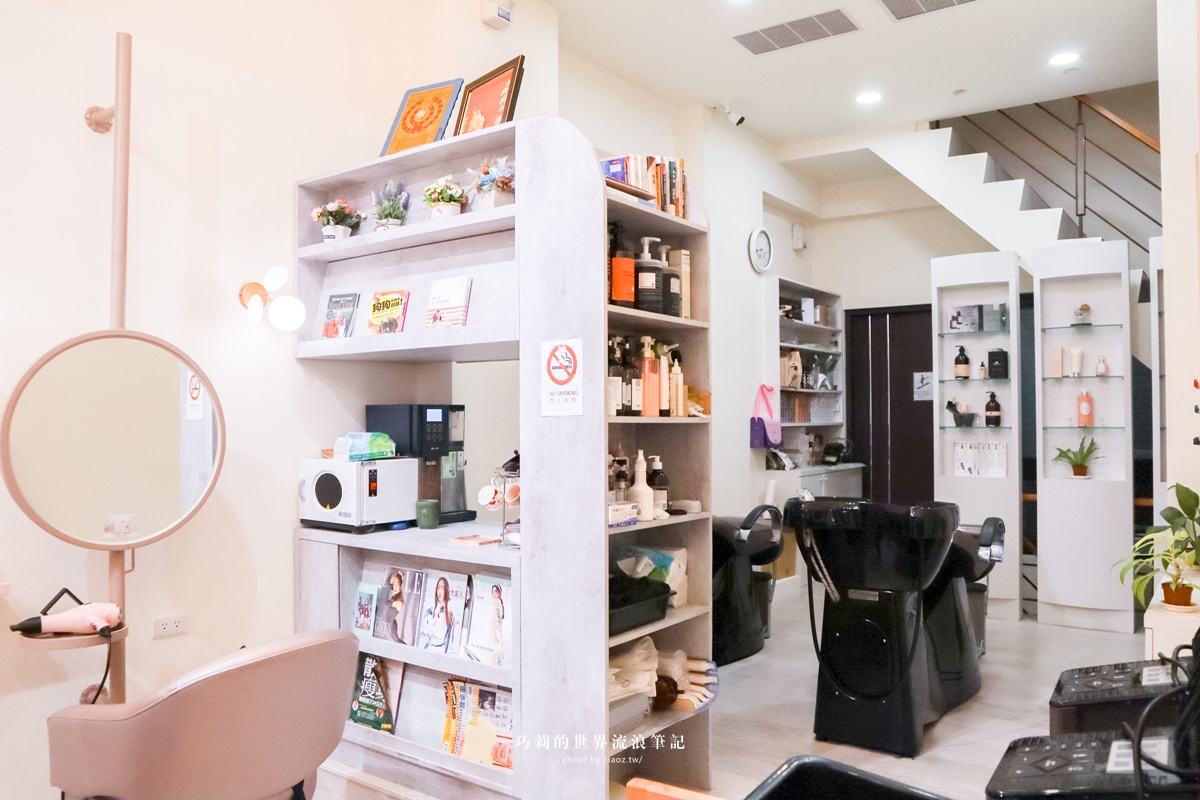Jade Hair | 台中韓系髮廊客製化頭皮賦活調理，讓頭皮深呼吸，從髮根開始漂亮！ @巧莉的世界流浪筆記