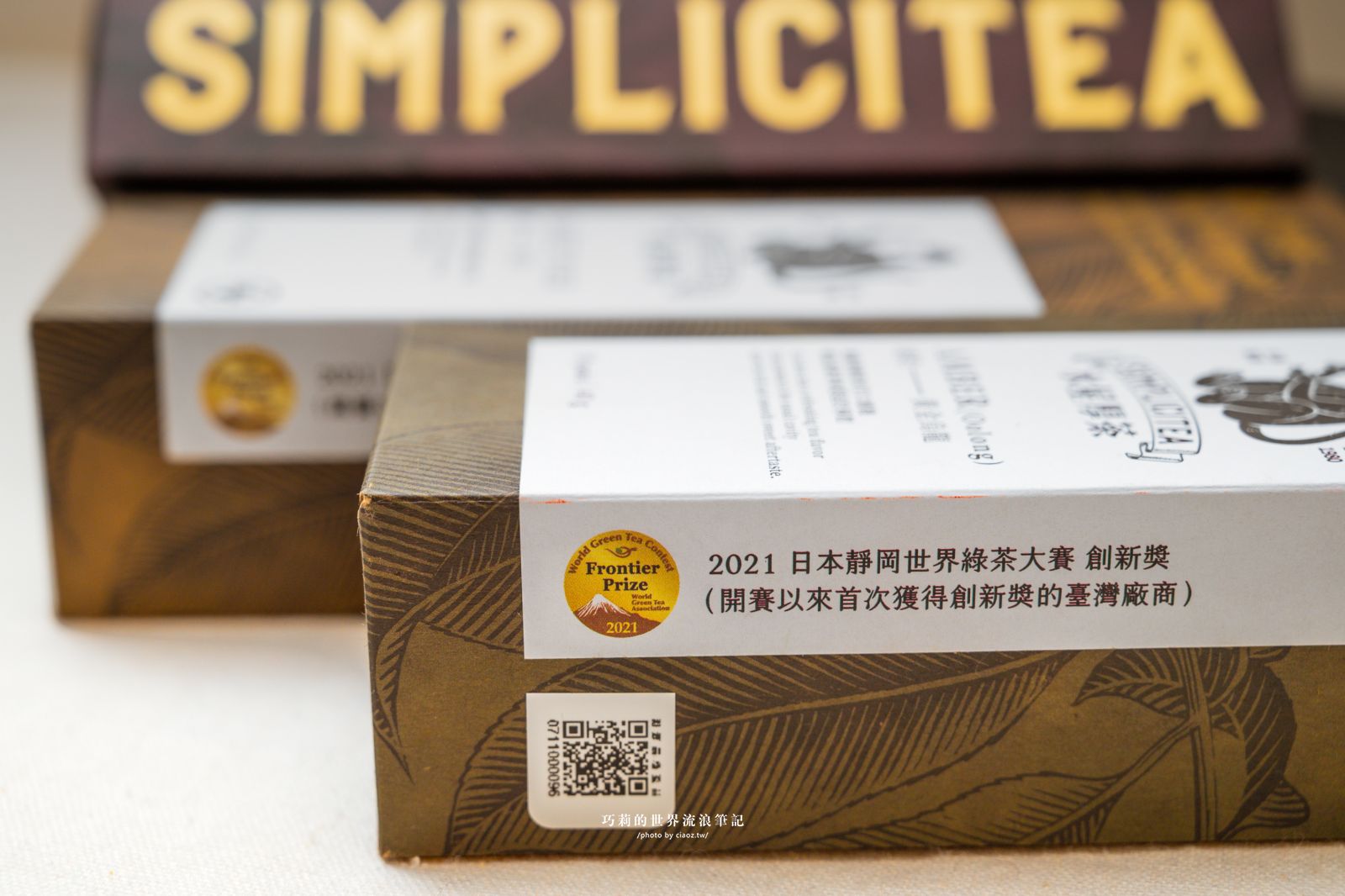 懶人泡茶好簡單！水屋厚茶茶膠囊開箱：不用煮水、不用等，5秒就能一鍵現泡好茶！ @巧莉的世界流浪筆記
