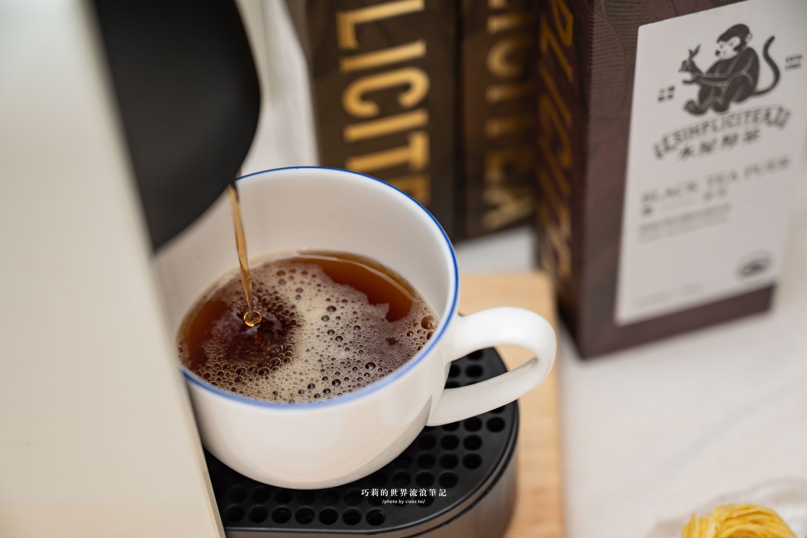 懶人泡茶好簡單！水屋厚茶茶膠囊開箱：不用煮水、不用等，5秒就能一鍵現泡好茶！ @巧莉的世界流浪筆記
