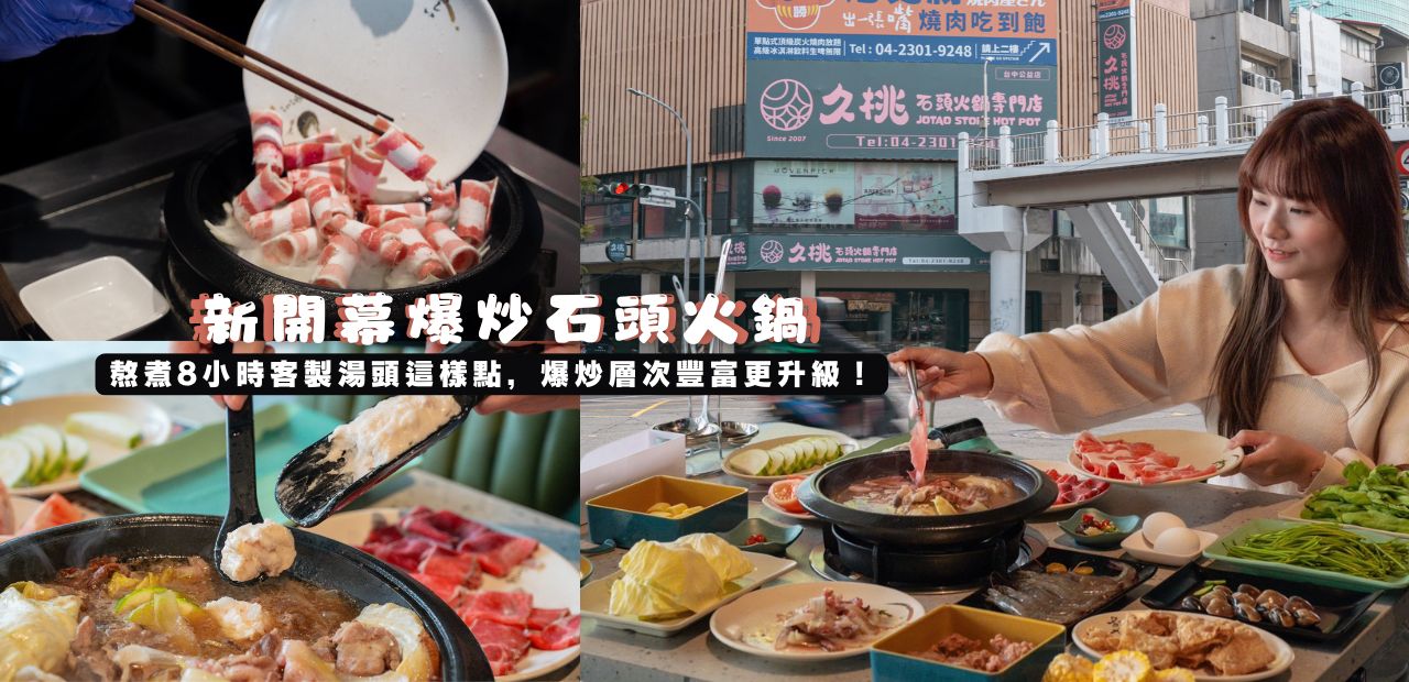 台中美食 | 吃。東西 | 台中西屯無敵美味大干貝・巷弄裡的家庭式私宅廚房 @巧莉的世界流浪筆記