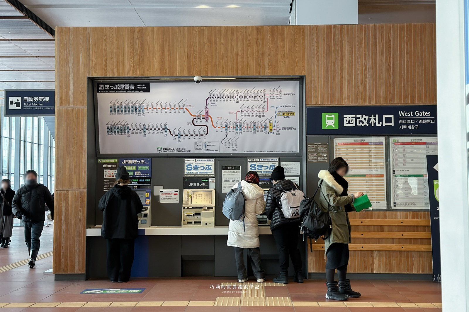 【北海道JR PASS攻略】北海道自由行不開車必買「JR北海道鐵路周遊券」如何領取、預約指定席、路線圖 @巧莉的世界流浪筆記
