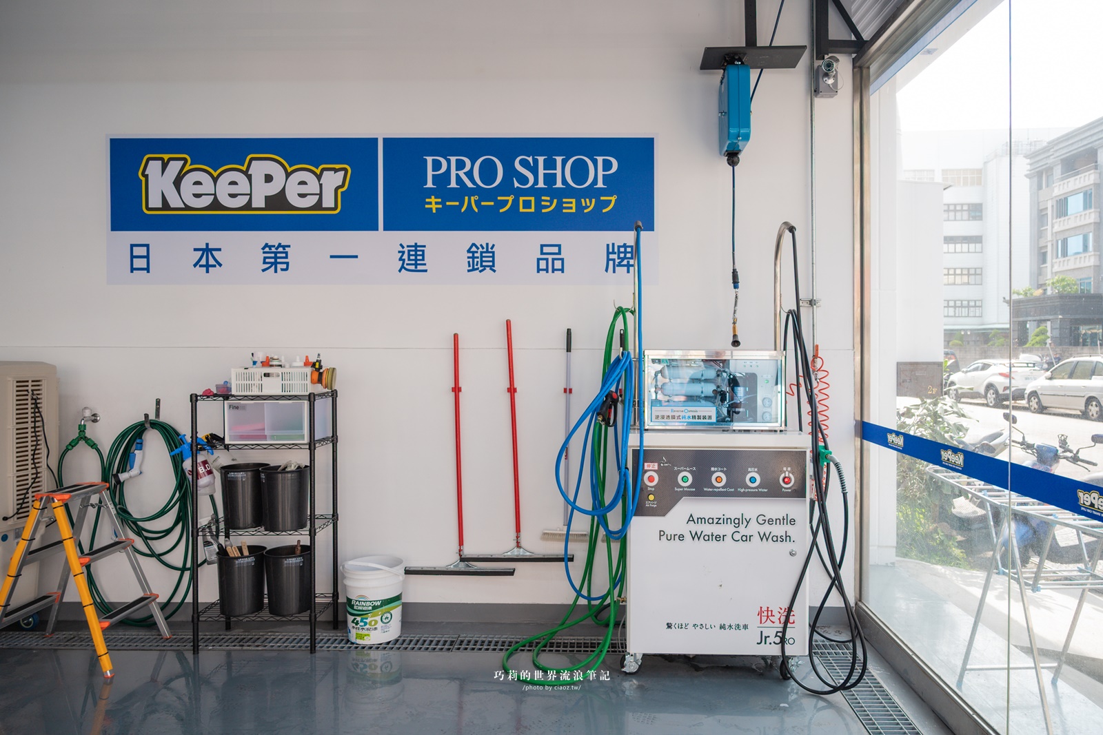 台中 汽車美容新選擇！汽車鍍膜推薦日本最大手工洗車品牌 KeePer PRO SHOP（台中西屯店） @巧莉的世界流浪筆記