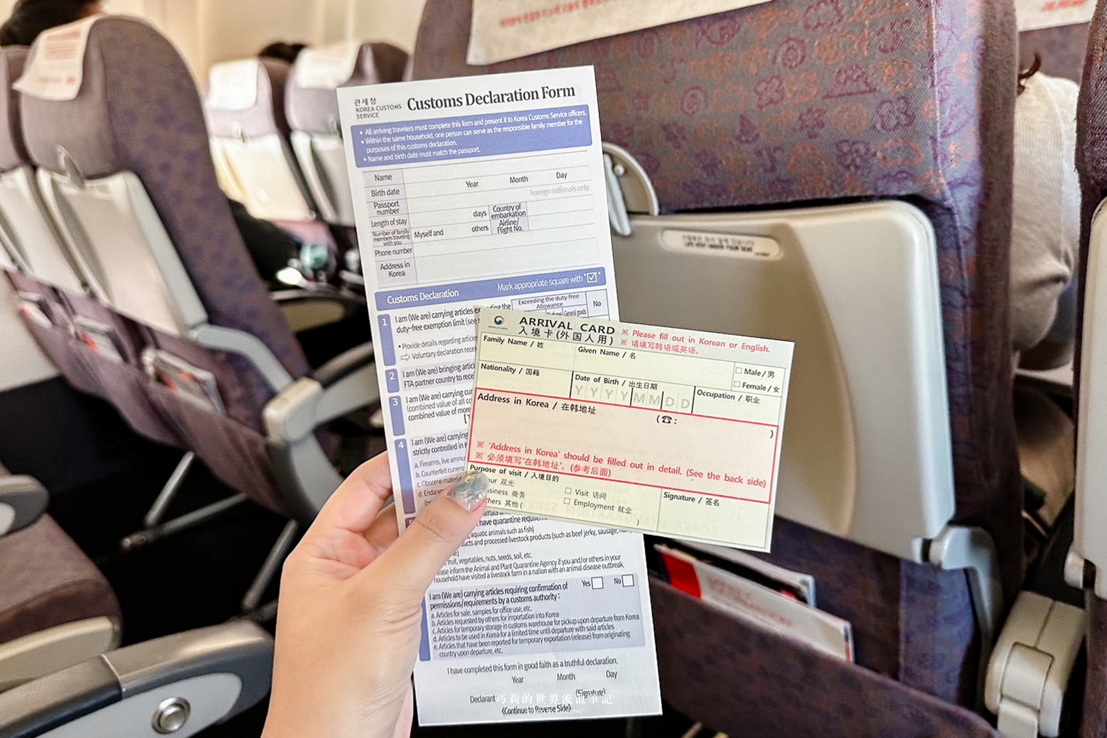 入境韓國旅遊必看！Q-code申請教學，簡單7步驟台灣護照90天觀光免簽證 @巧莉的世界流浪筆記
