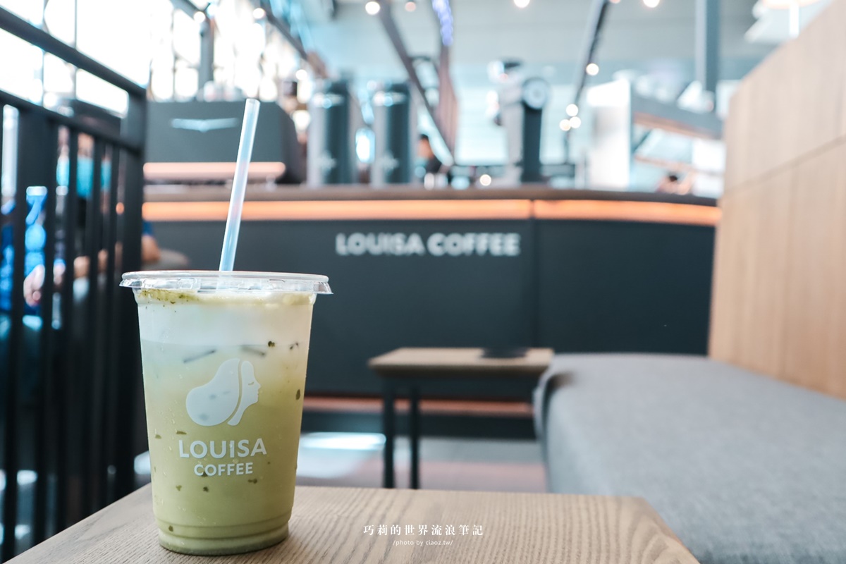 路易莎咖啡(台中高鐵聯名門市) | 全台第一家高鐵內的LOUISA 週年慶每週3天享8折優惠 @巧莉的世界流浪筆記