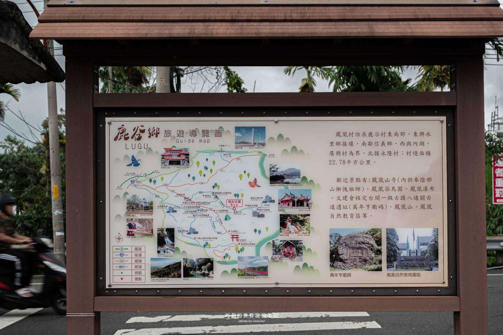 『茶韻鹿谷&middot;香傳千里』被茶香療癒的一天！南投鹿谷深度小旅行：麒麟潭湖畔茶席體驗、茶香珠 DIY @巧莉的世界流浪筆記
