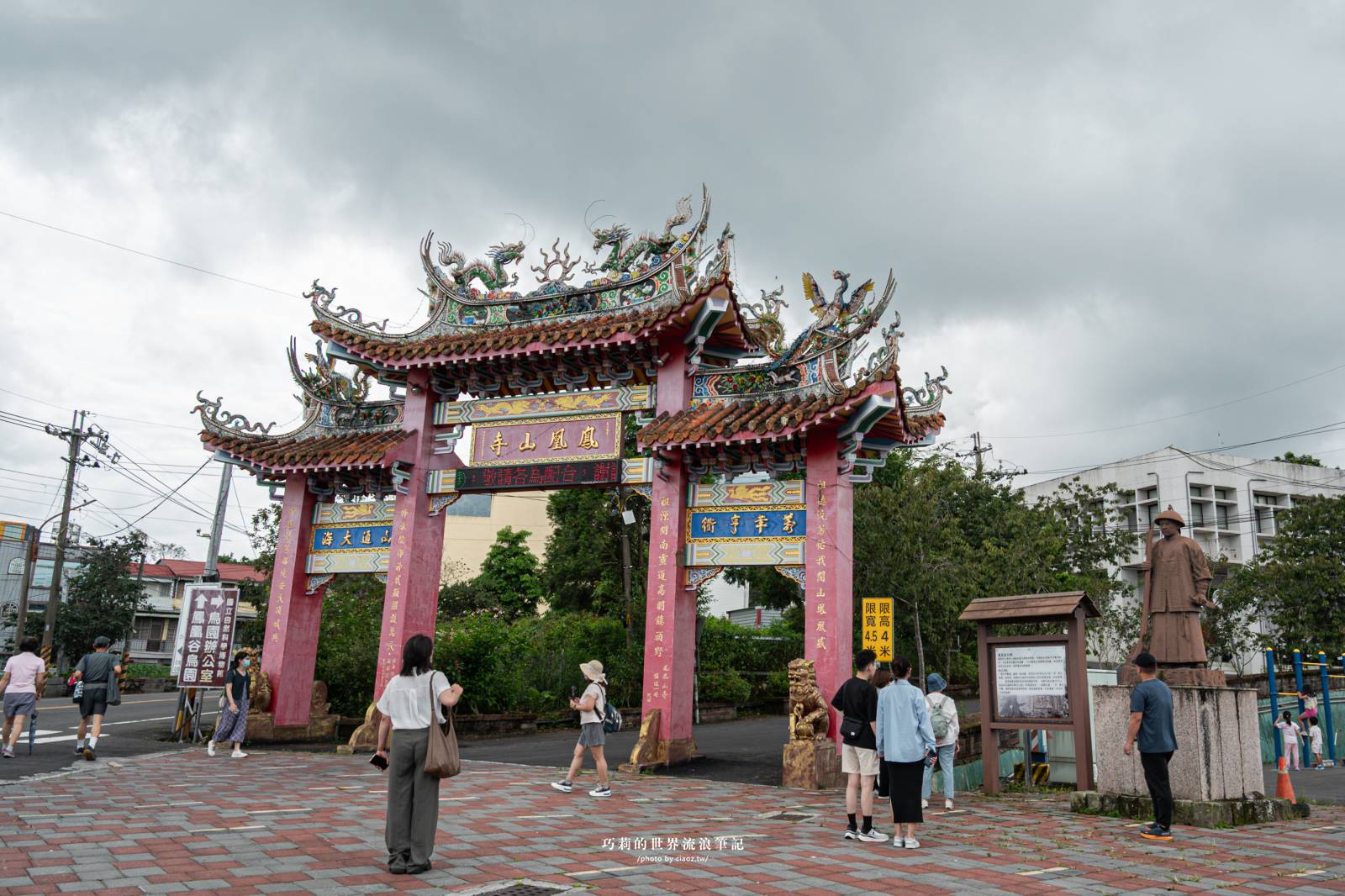 『茶韻鹿谷&middot;香傳千里』被茶香療癒的一天！南投鹿谷深度小旅行：麒麟潭湖畔茶席體驗、茶香珠 DIY @巧莉的世界流浪筆記