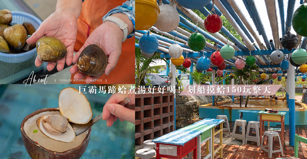 台中壽司 | 順億鮪魚專賣店 | 超好吃壽司派對招牌鮪魚生魚片 @巧莉的世界流浪筆記