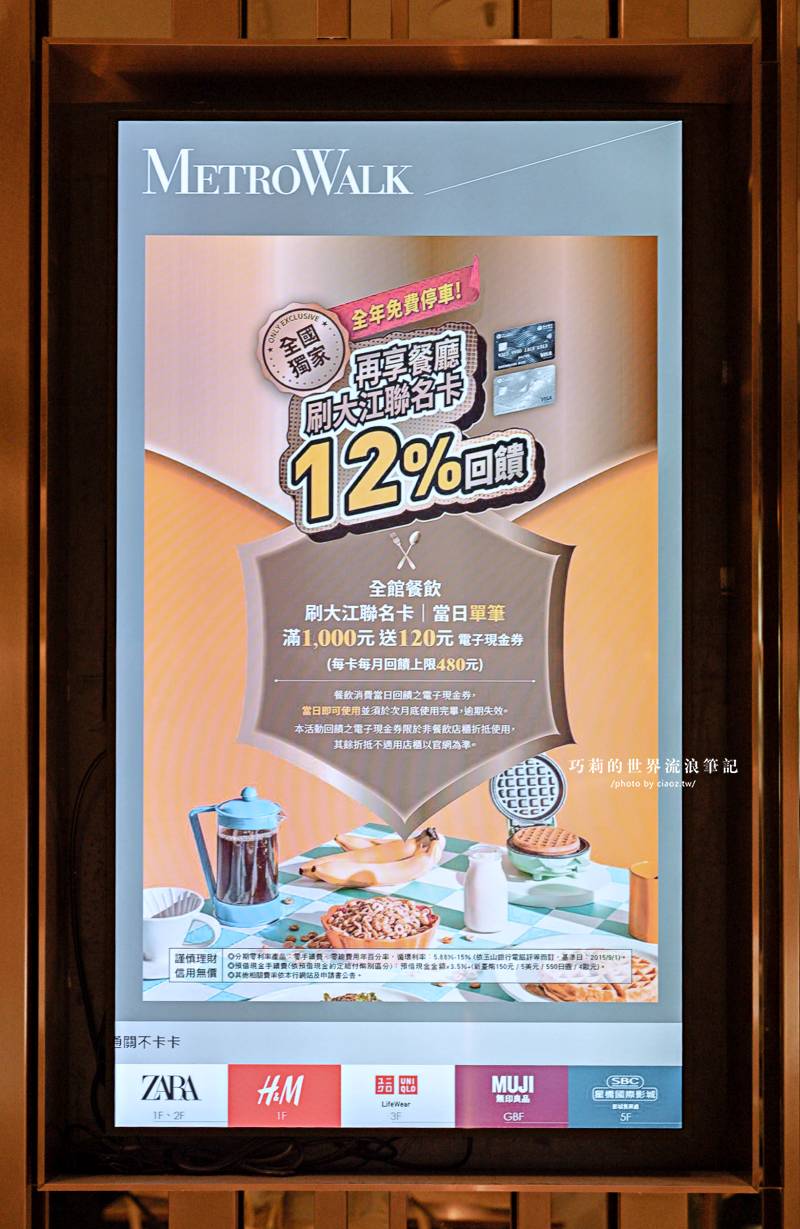 2026開箱新大江!改裝驚喜大爆發,聚集超熱門網路品牌,從早逛到晚也不累!新空間+網美打卡+美食甜點直接拿下【桃園最美打卡mall】 @巧莉的世界流浪筆記 2026開箱新大江!改裝驚喜大爆發,聚集超熱門網路品牌,從早逛到晚也不累!新空間+網美打卡+美食甜點直接拿下【桃園最美打卡mall】 @巧莉的世界流浪筆記