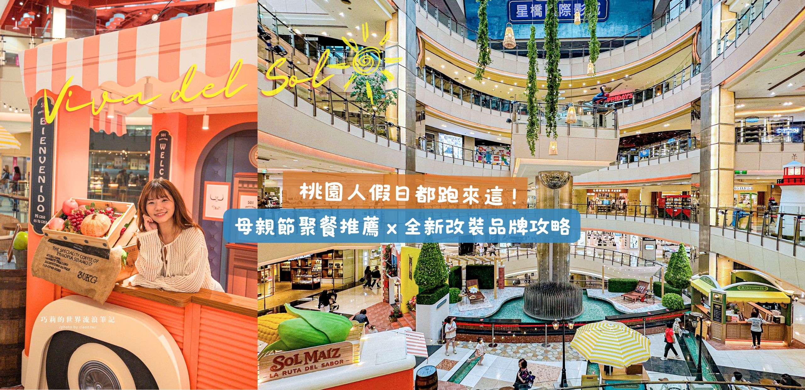 KOI Th&eacute; 審計新村店 || KOI THE與貴吐司這次落腳審計新村，不只有貴氣生吐司還有黃金珍奶！ @巧莉的世界流浪筆記