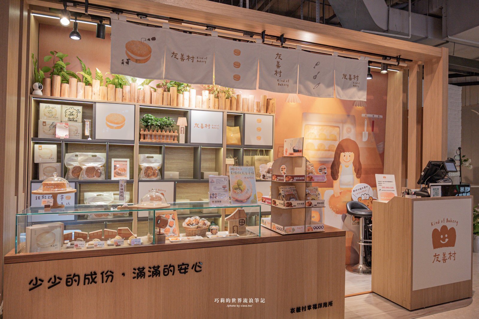 不知道去哪，那就去大江！母親節聚餐推薦大江購物中心2026春夏最美打卡裝置藝術登場～超熱門網路品牌一條街，從早逛到晚也不累！ @巧莉的世界流浪筆記