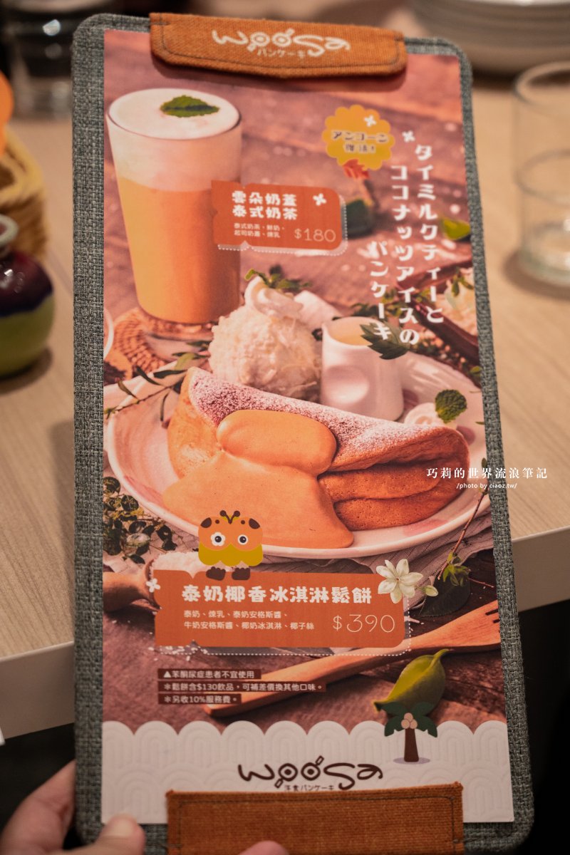 不知道去哪，那就去大江！母親節聚餐推薦大江購物中心2026春夏最美打卡裝置藝術登場～超熱門網路品牌一條街，從早逛到晚也不累！ @巧莉的世界流浪筆記