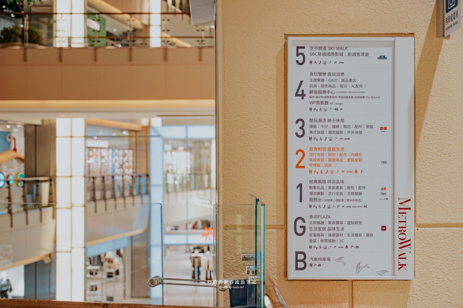 桃園大江購物中心2025年規模最大改裝開箱：吃喝玩樂買，拍照打卡＋美食甜點＋免費停車，從早逛到晚也不累！ @巧莉的世界流浪筆記