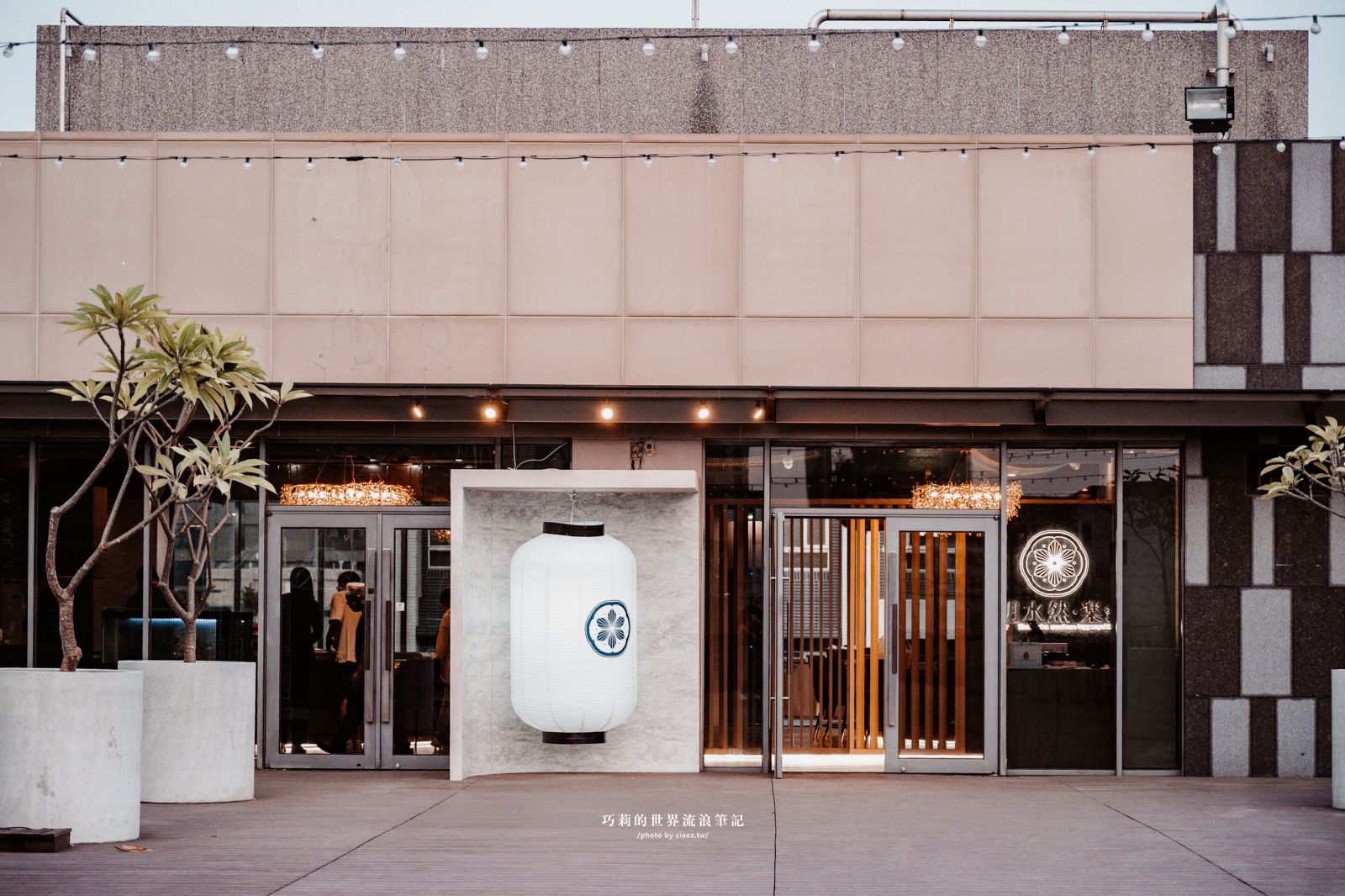 明水然・樂 台中星級店｜全球最大的無菜單鐵板燒料理品牌，波士頓活龍蝦四吃+日本A5和牛，14道日式無菜單鐵板燒只要1600元 @巧莉的世界流浪筆記