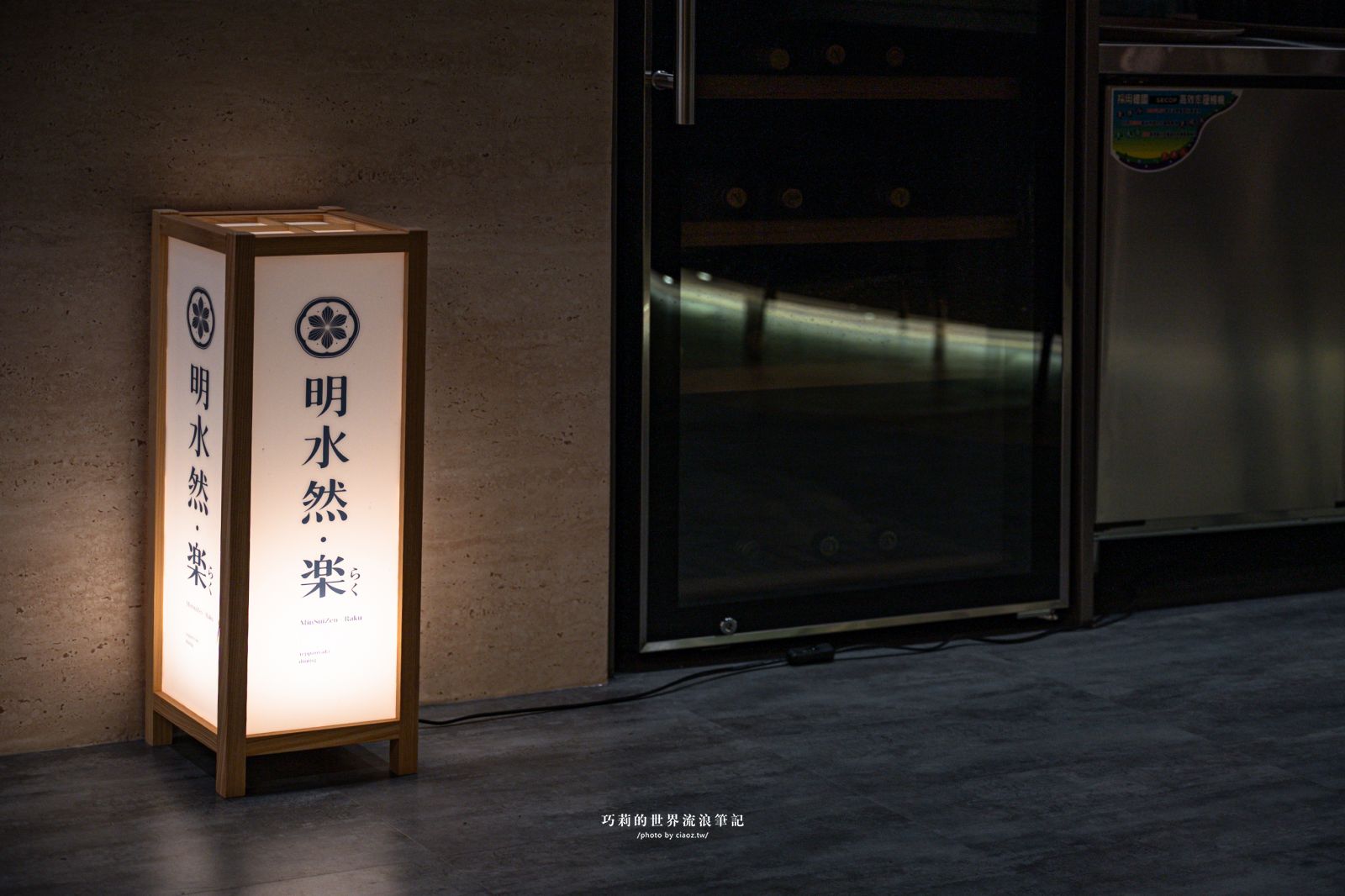 明水然・樂 台中星級店｜全球最大的無菜單鐵板燒料理品牌，波士頓活龍蝦四吃+日本A5和牛，14道日式無菜單鐵板燒只要1600元 @巧莉的世界流浪筆記